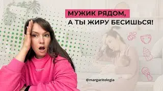 Должна ли радость материнства компенсировать усталость?