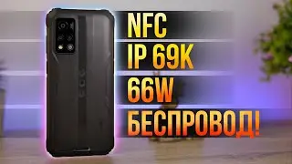 МОЩЬ! Обзор на БРОНЕБОЙНЫЙ СМАРТФОН!