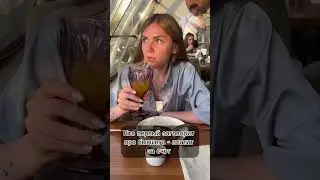 Счет в ресторане