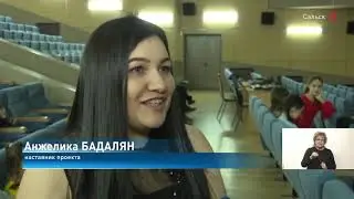 Проект Голос на Дон 24