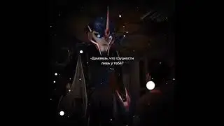 Арси фактит