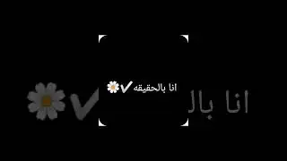 نو كومنت✨✅