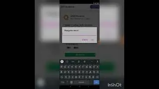 Вывод денег с Reward на Qiwi Wallet