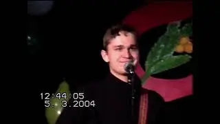 "Утром"