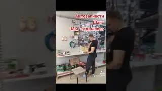 Мы открылись, Авто-шанс#automobile#2024 #мстиславль