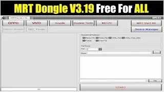 MRT Dongle 3.19 Full Version Free for All | Win7 & 10 With 32 & 64Bit Loader | No Virus & No Crash