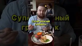 Blackchops