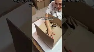 Тройная защита ваших заказов при упаковке на заводе: пупырка, бумага, гофра.
