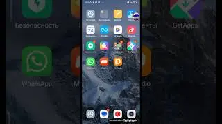 это вирус на андройнд 11 а может быть и нет