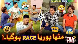 Mitha Puria Race Ho Gaya | Tea Time Ep 690