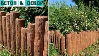 ДЕКОРАТИВНЫЙ БЕТОННЫЙ ЗАБОР СВОИМИ РУКАМИ - DIY