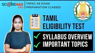 🔴 2022 Tamil Eligibility Test | 📣 Overview | Syllabus | Important Topics | TNPSC AE 2022