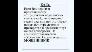 Чудо-лекарство Артерол с офертой