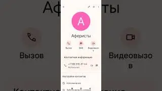 Мошенники сняли все деньги с карты ВТБ