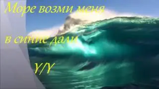 СИНИЕ ДАЛИ.