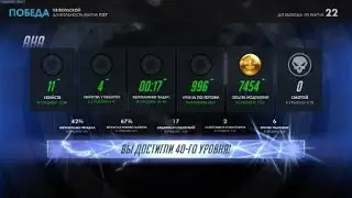 (Overwatch) Вакцинация на Вольской Этап 2 (PS4)