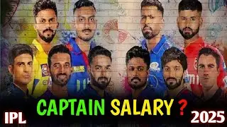 IPL 2025 CAPTAIN SALARY ?