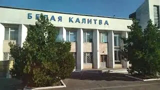20.08.2024. Россия. Ростовская область. Железнодорожная станция Белая Калитва