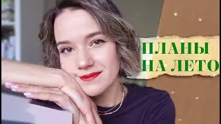 🌼WHAT WILL I READ?🌼Reading plans