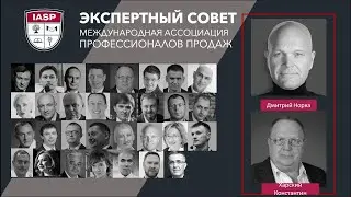 Большая перемена продаж.