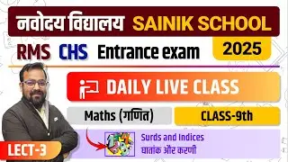 Navodaya Class 9 Maths | Maruti Batch 2025 | Surds and Indices (घातांक और करणी ) | Part-3