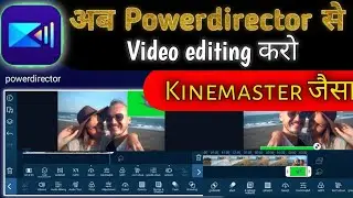 video editing in powerdirector/how to edit video in powerdirector/how to use powerdirector/editing