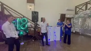 Подарок нашему любимому сыну на 18 летие!