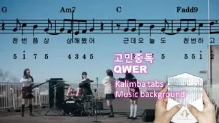 T.B.H QWER kalimba tabs chords (c key) no tune version music background