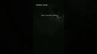 Как говорил Макс Корж🤤