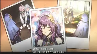 나 혼자만 레벨업 어라이즈 샬롯 스토리