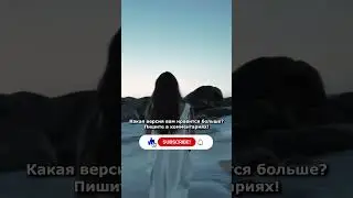 Больше переводов на канале! Подписывайтесь! #песни #songs #translation #музыка