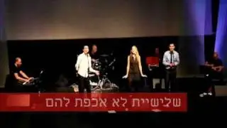 הטוב, הרע והבחורה