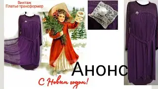 #SHARMшьемслюдмилойкалмыковой