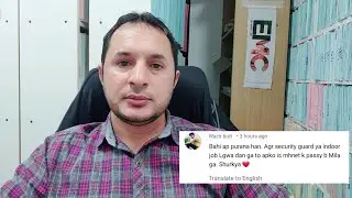 Security Jobs in Oman | عمان میں سیکورٹی کی جابز | Must Watch
