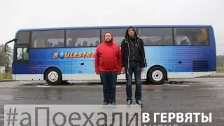 Трейлер 