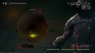 #Warframe