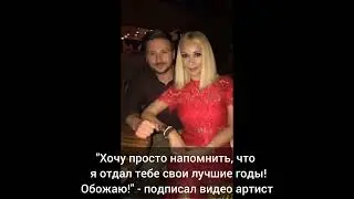 Сергей Лазарев на своей страничке поздравил Леру Кудрявцеву с днём рождения