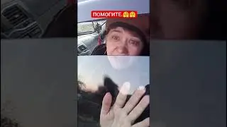 ПОМОГИТЕ 🆘🆘🆘 