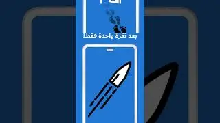 استمتع بالوصول إلى المواقع المحجوبة مع Proxynel.
