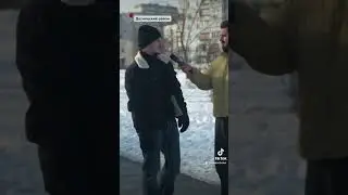 Кем ты работаешь? 