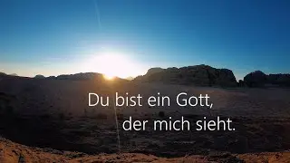 Gott, der mich sieht - Eva Schäfer & Martin Buchholz (Lyric-Video)