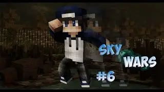 |SkyWars #6| Неудачная но Епичьня катка!!!