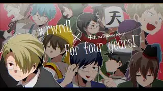 【手描き実況】For four years!【wrwrd!支援曲】