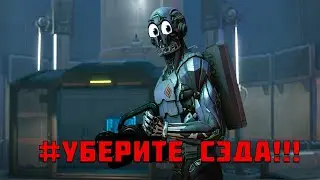 Играю СЭДом командный бой (ДОК)