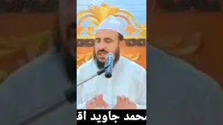 Khatme nabuwat par dalil
