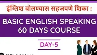 Daily Basic English day 5