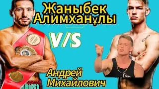 Жаныбек Алимханулы нокаутировал Андрея Михайловича из Новой Зеландии