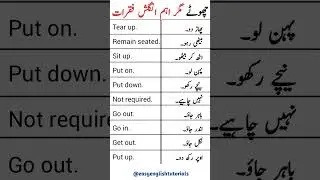 Daily routine use English sentences 