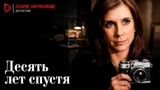 HER DREAMS SOLVE CRIMES THE POLICE CAN'T! TEN YEARS LATER