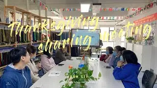 Thanksgiving sharing meeting.｜People should be grateful，must learn to be grateful.